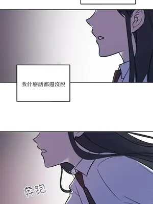 擁抱那顆星 1-6話[完結]_006020