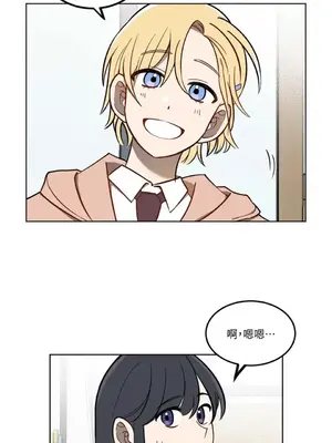 擁抱那顆星 1-6話[完結]_006029