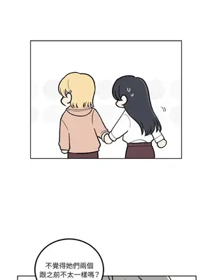 擁抱那顆星 1-6話[完結]_006030