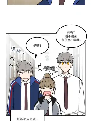 擁抱那顆星 1-6話[完結]_006031