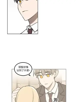 擁抱那顆星 1-6話[完結]_006032