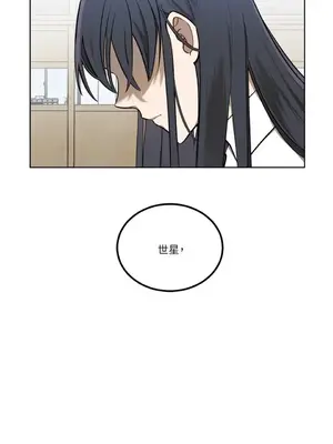 擁抱那顆星 1-6話[完結]_006036