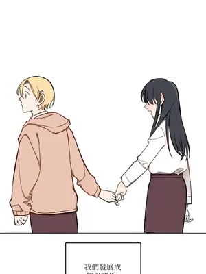 擁抱那顆星 1-6話[完結]_006037