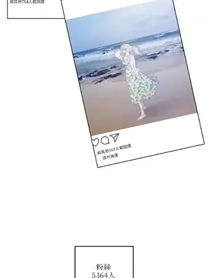 姐姐！我先＃發個文 1-6話[完結]_001003