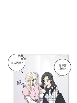 姐姐！我先＃發個文 1-6話[完結]_001013