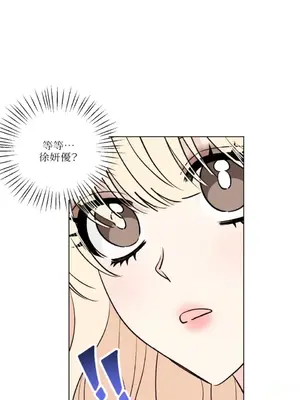 姐姐！我先＃發個文 1-6話[完結]_001015