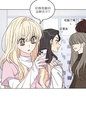 姐姐！我先＃發個文 1-6話[完結]_001016