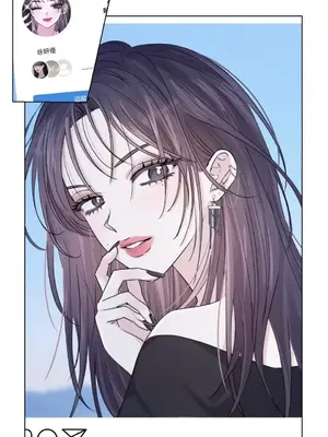 姐姐！我先＃發個文 1-6話[完結]_001017