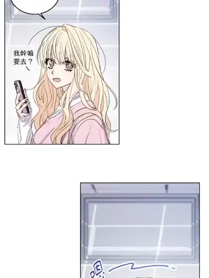 姐姐！我先＃發個文 1-6話[完結]_001022