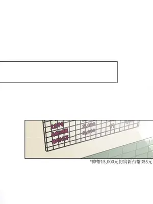 姐姐！我先＃發個文 1-6話[完結]_001025