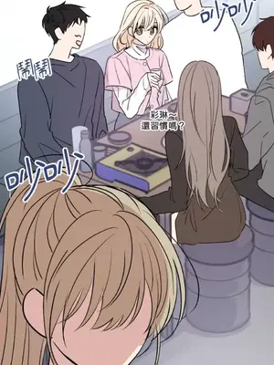 姐姐！我先＃發個文 1-6話[完結]_001026