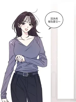 姐姐！我先＃發個文 1-6話[完結]_001031