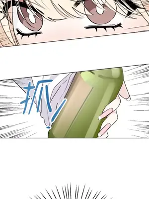 姐姐！我先＃發個文 1-6話[完結]_001036