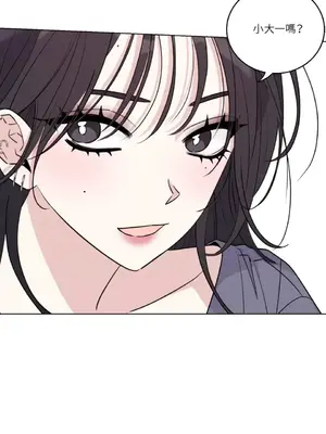 姐姐！我先＃發個文 1-6話[完結]_001039