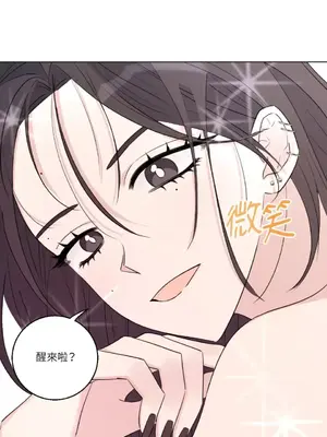 姐姐！我先＃發個文 1-6話[完結]_001055