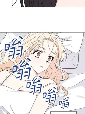 姐姐！我先＃發個文 1-6話[完結]_001059