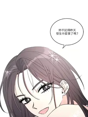 姐姐！我先＃發個文 1-6話[完結]_002001