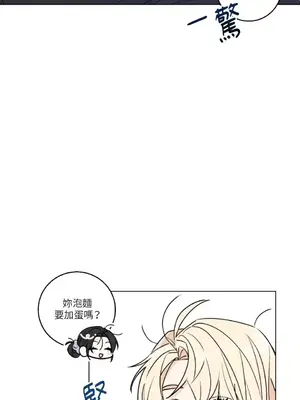 姐姐！我先＃發個文 1-6話[完結]_002009