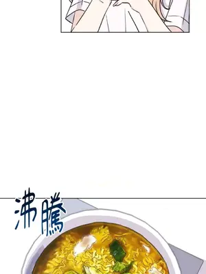 姐姐！我先＃發個文 1-6話[完結]_002010