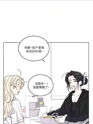 姐姐！我先＃發個文 1-6話[完結]_002011