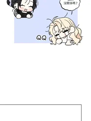 姐姐！我先＃發個文 1-6話[完結]_002019