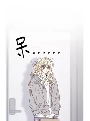 姐姐！我先＃發個文 1-6話[完結]_002020