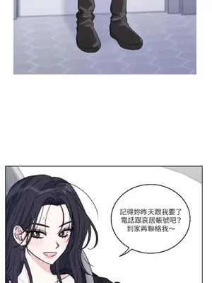 姐姐！我先＃發個文 1-6話[完結]_002021