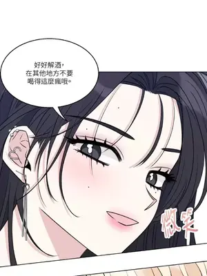 姐姐！我先＃發個文 1-6話[完結]_002024