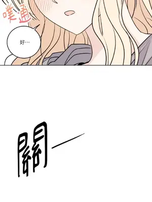 姐姐！我先＃發個文 1-6話[完結]_002025