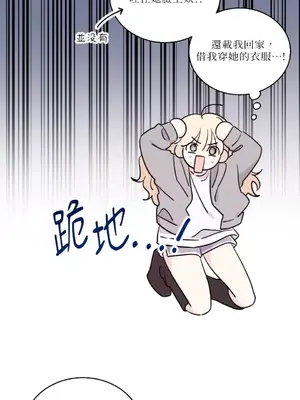 姐姐！我先＃發個文 1-6話[完結]_002028