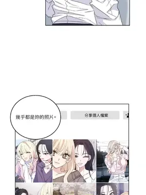 姐姐！我先＃發個文 1-6話[完結]_002040