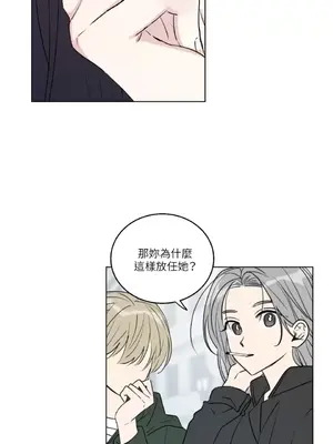 姐姐！我先＃發個文 1-6話[完結]_002042