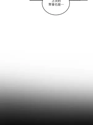 姐姐！我先＃發個文 1-6話[完結]_002043