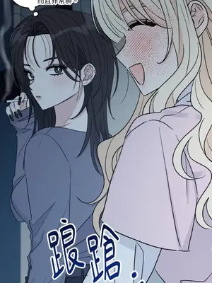 姐姐！我先＃發個文 1-6話[完結]_002044