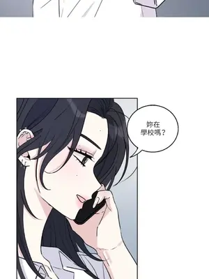 姐姐！我先＃發個文 1-6話[完結]_002051