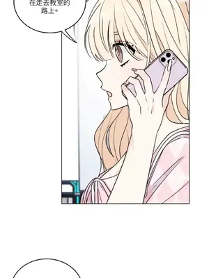 姐姐！我先＃發個文 1-6話[完結]_002052