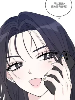 姐姐！我先＃發個文 1-6話[完結]_002055