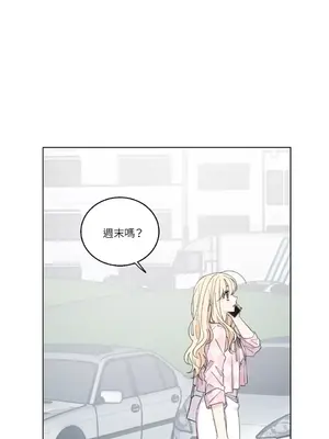 姐姐！我先＃發個文 1-6話[完結]_002056