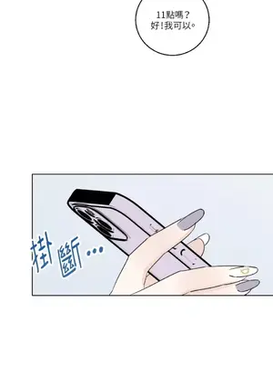 姐姐！我先＃發個文 1-6話[完結]_002059