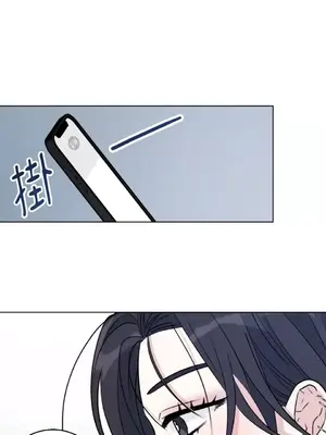 姐姐！我先＃發個文 1-6話[完結]_002062