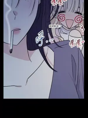 姐姐！我先＃發個文 1-6話[完結]_002064