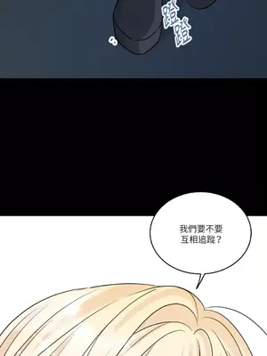 姐姐！我先＃發個文 1-6話[完結]_002065