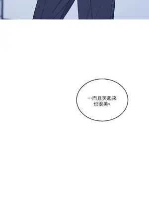 姐姐！我先＃發個文 1-6話[完結]_002072