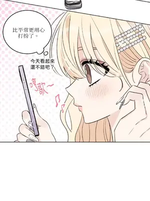 姐姐！我先＃發個文 1-6話[完結]_003002