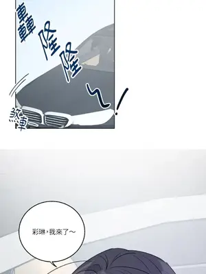 姐姐！我先＃發個文 1-6話[完結]_003003