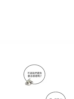 姐姐！我先＃發個文 1-6話[完結]_003011