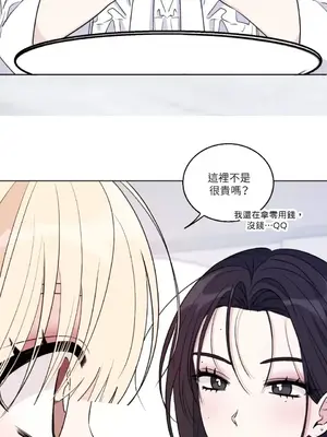 姐姐！我先＃發個文 1-6話[完結]_003014