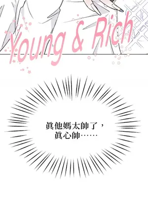 姐姐！我先＃發個文 1-6話[完結]_003016