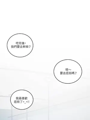 姐姐！我先＃發個文 1-6話[完結]_003018