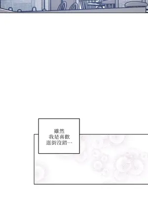 姐姐！我先＃發個文 1-6話[完結]_003019